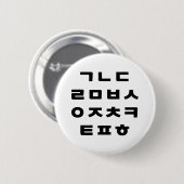 Badge Rond 5 Cm Coréen | Alphabet Hangul (Devant & derrière)