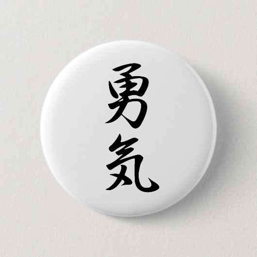 Badge Rond 5 Cm Courage - Yuuki (Devant)