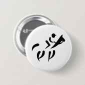 Badge Rond 5 Cm Course à cheval (Devant & derrière)