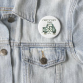 Badge Rond 5 Cm Créer votre propre Mariage (En situation)