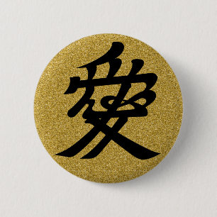 Badge Rond 5 Cm [Crêtes de famille] Naoe Kanetsugu Love