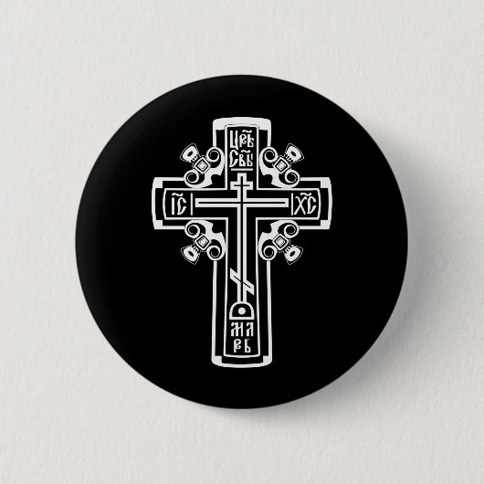 Badge Rond 5 Cm Croix chrétienne orthodoxe (Devant)
