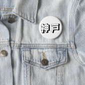 Badge Rond 5 Cm Customisable Kobe Japanese Typography (En situation)