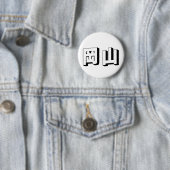 Badge Rond 5 Cm Customisable Shimane Japanese Typography (En situation)