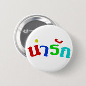 Badge Rond 5 Cm Cute ♦ Narak En Langue Thaïe Script ♦ (Devant & derrière)