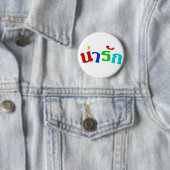 Badge Rond 5 Cm Cute ♦ Narak En Langue Thaïe Script ♦ (En situation)