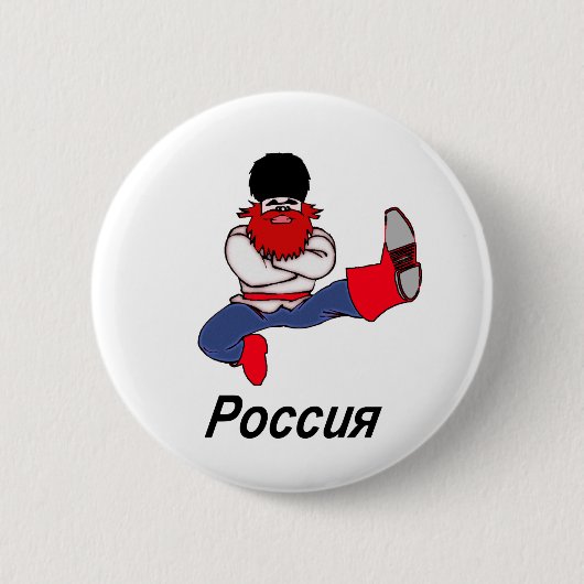 Badge Rond 5 Cm Danseur russe de Cosaque (Devant)