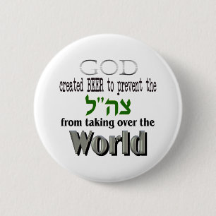 Badge Rond 5 Cm Dieu de Tzahal et lumière de bière