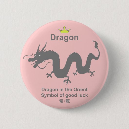 Badge Rond 5 Cm dragon 龍 竜 (Devant)