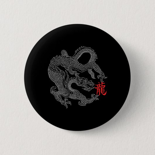 Badge Rond 5 Cm Dragon avec symbole chinois (Devant)