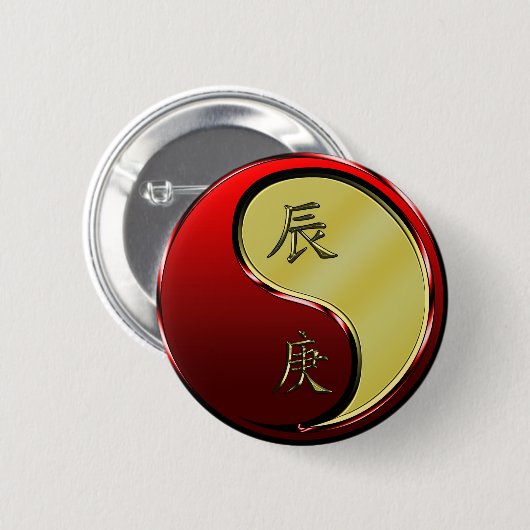 Badge Rond 5 Cm Dragon de Métal (Devant & derrière)