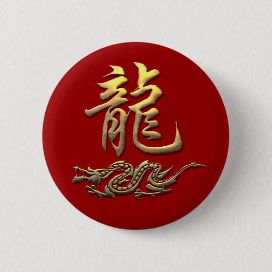 Badge Rond 5 Cm Dragon d'or de zodiaque chinois (Devant)