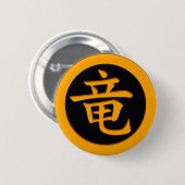 Badge Rond 5 Cm Dragon - symbole japonais de kanji (Devant & derrière)