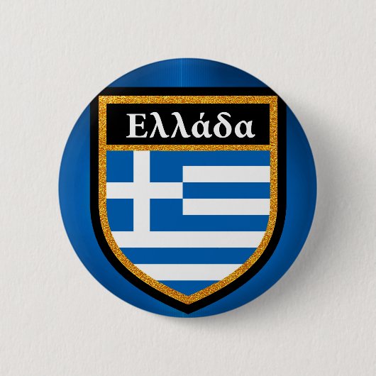 Badge Rond 5 Cm Drapeau de la Grèce (Devant)