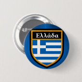 Badge Rond 5 Cm Drapeau de la Grèce (Devant & derrière)