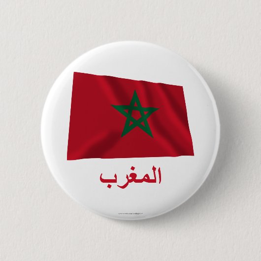 Badge Rond 5 Cm Drapeau de ondulation du Maroc avec le nom en (Devant)