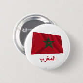 Badge Rond 5 Cm Drapeau de ondulation du Maroc avec le nom en (Devant & derrière)