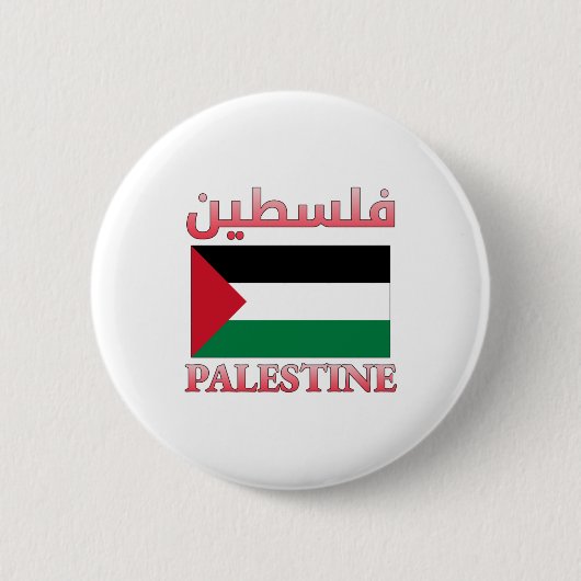 Badge Rond 5 Cm Drapeau de Palestine (lcdp) drapeau de la Palestin (Devant)