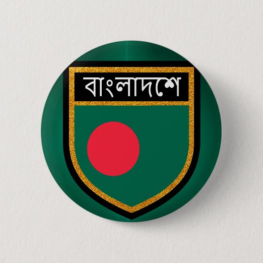Badge Rond 5 Cm Drapeau du Bangladesh (Devant)