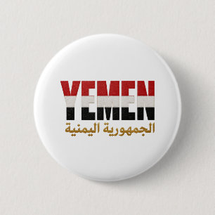 Badge Rond 5 Cm Drapeau du Yémen et bouton épinglé de calligraphie
