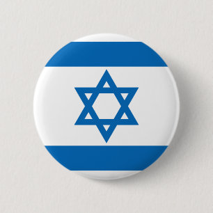 Badge Rond 5 Cm Drapeau Israël