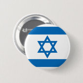 Badge Rond 5 Cm Drapeau Israël (Devant & derrière)