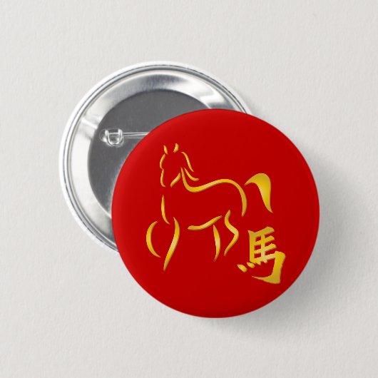 Badge Rond 5 Cm Drawing de Horse (Devant & derrière)