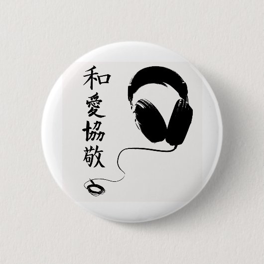 Badge Rond 5 Cm Écouteurs de kanji de P.L.U.R (Devant)
