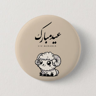 Badge Rond 5 Cm Eid al-Adha Moubarak Calligraphie arabe