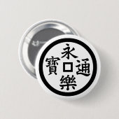 Badge Rond 5 Cm Eiraku coin (Devant & derrière)