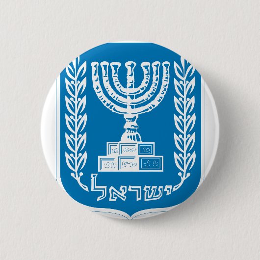 Badge Rond 5 Cm emblème d'israël (Devant)