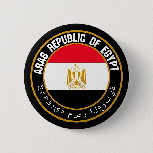Badge Rond 5 Cm Emblème du cycle de l'Égypte (Devant)