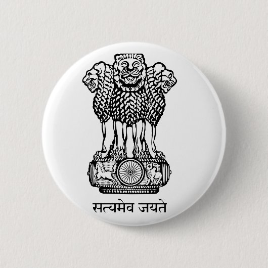 Badge Rond 5 Cm Emblème national de l'Inde (Devant)