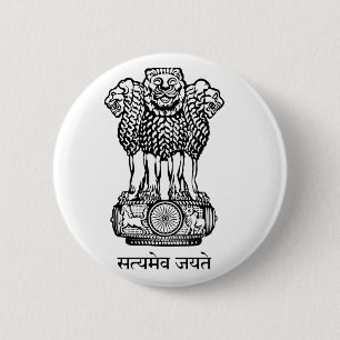 Badge Rond 5 Cm Emblème national de l'Inde
