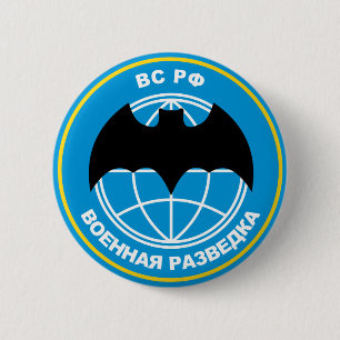 Badge Rond 5 Cm Emblème russe d'intelligence militaire