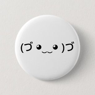 Badge Rond 5 Cm Emoticon (づ ◕ ‿ ‿ ◕) づ Kaomoji Japonais