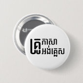 Badge Rond 5 Cm Enseignant Anglais ‹ Khmer Langue Script › (Devant & derrière)
