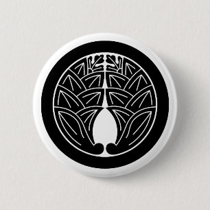 Badge Rond 5 Cm Enserrant les gingembres japonais en cercle