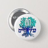 Badge Rond 5 Cm Etz Chaim (Devant & derrière)