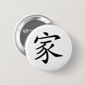 Badge Rond 5 Cm Famille (Devant & derrière)