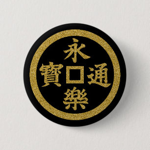 Badge Rond 5 Cm [Famille Crêtes] Eiraku pièce ronde