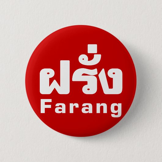 Badge Rond 5 Cm Farang ♦ Étranger en langue thaï Script ♦ (Devant)
