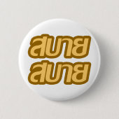 Badge Rond 5 Cm Feelin' Good (Devant)