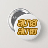 Badge Rond 5 Cm Feelin' Good (Devant & derrière)