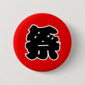 Badge Rond 5 Cm Festival Japonais de Kanji- Matsuri (Devant)