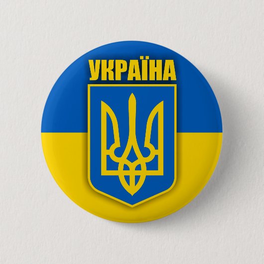 Badge Rond 5 Cm Fierté ukrainienne (Devant)