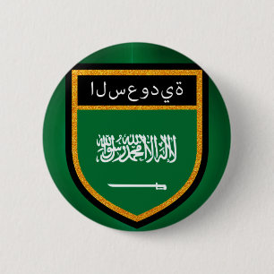 Badge Rond 5 Cm Flag d'Arabie saoudite