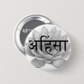 Badge Rond 5 Cm Fleur d'Ahimsa Lotus (Devant & derrière)
