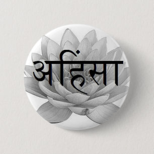 Badge Rond 5 Cm Fleur d'Ahimsa Lotus
