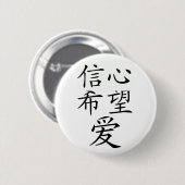 Badge Rond 5 Cm foi, espoir, et amour (Devant & derrière)